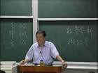 数学分析视频教程 220讲 史济怀 中国科技大学 精品课程 容量32.3G 清晰 百度网盘免费下载